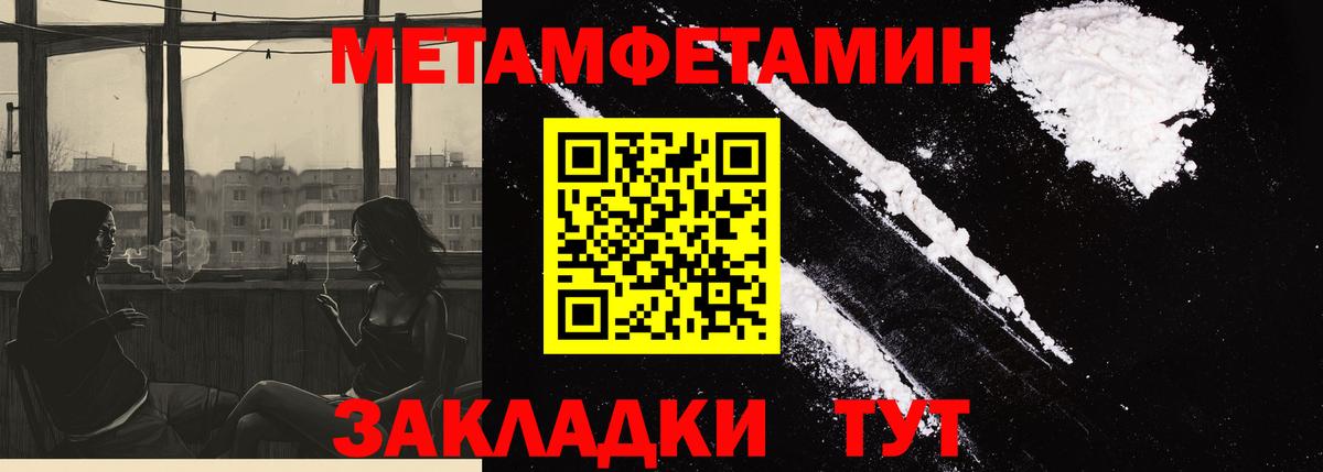 АМФ Розовый Ишим