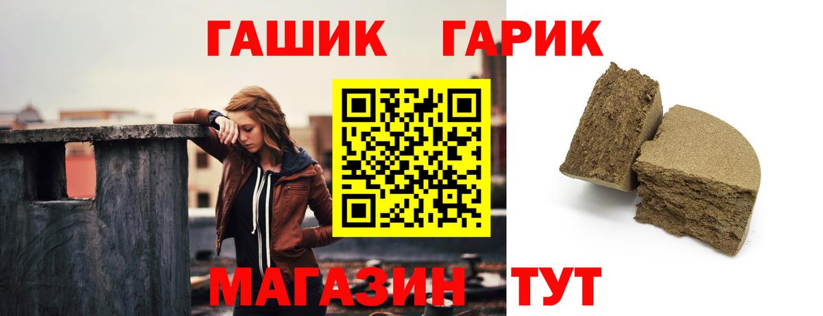 Ишим  ГАШ индика сатива  ГАШИШ  Вход с VPN 
