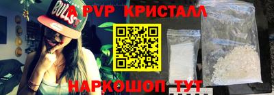 мефедрон мука Комсомольск-на-Амуре