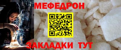 прущая мука Краснодар