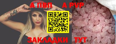 мефедрон мука Комсомольск-на-Амуре