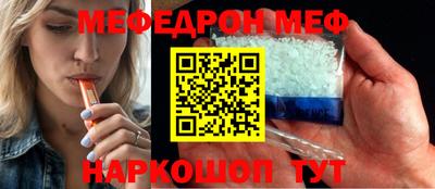 MDMA Коммунар