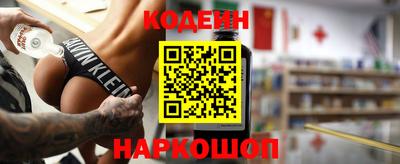 героин Конаково