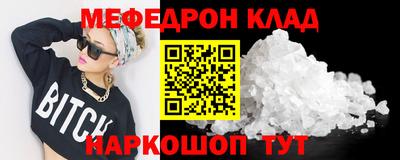 героин Конаково
