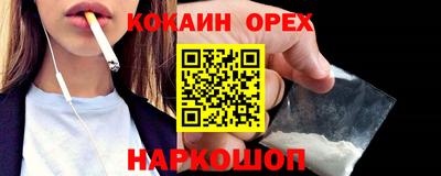 прущая мука Краснодар