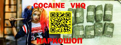 героин Конаково