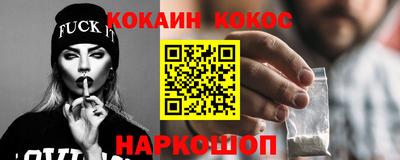 героин Конаково