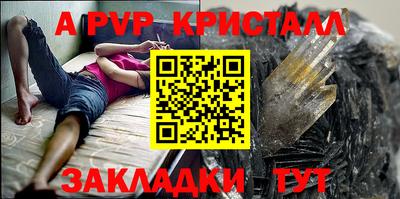 героин Конаково