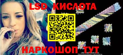 соль ск Краснокаменск