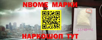мефедрон мука Комсомольск-на-Амуре