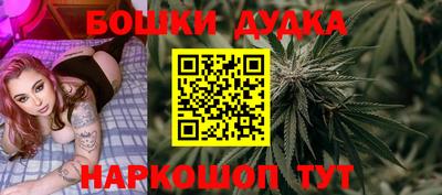 героин Конаково