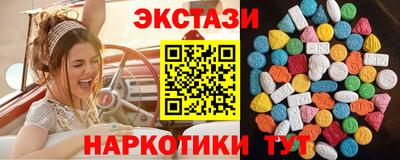 MDMA Коммунар