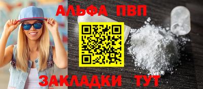 героин Конаково