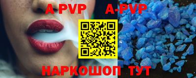 мефедрон мука Комсомольск-на-Амуре