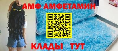 мефедрон мука Комсомольск-на-Амуре