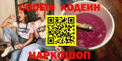 мефедрон мука Комсомольск-на-Амуре