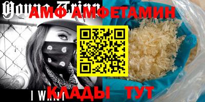 а пвп мука Краснознаменск
