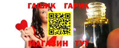 мефедрон мука Комсомольск-на-Амуре