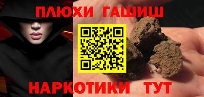 героин Конаково