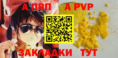 мефедрон мука Комсомольск-на-Амуре