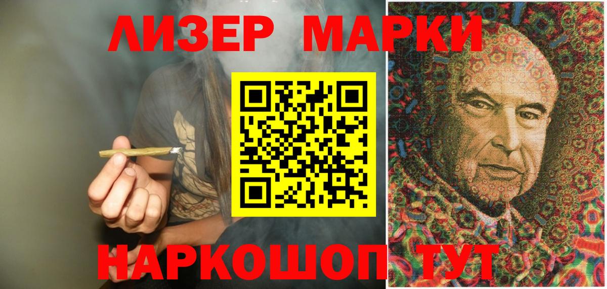 Ишим  купить наркоту  Вход с VPN  Марки N-bome 1,8мг  Марки N-bome 1,8мг  Марки 25I-NBOMe 