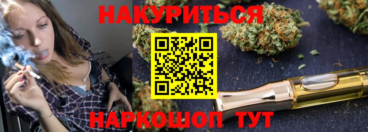 Ишим  Канабис SATIVA & INDICA  Шишки марихуана тримм  Вход с VPN  Шишки марихуана AK-47  Каннабис конопля 